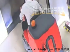 男子无培训上班第一天害死同事 首日上岗酿悲剧[推荐]