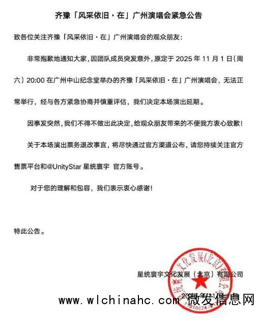 62岁著名音乐人屠颖突发意外离世