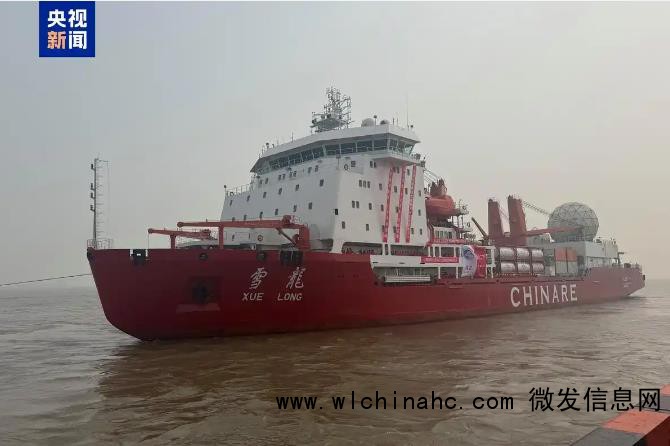 中国人了不起!昨天上太空今天去南极