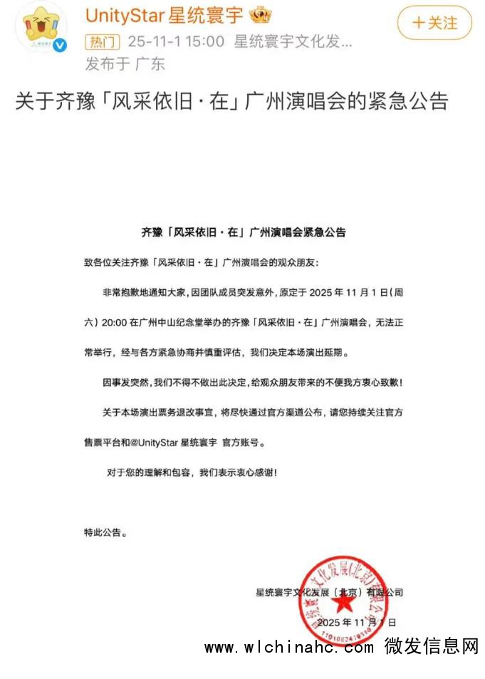 林俊杰发文悼念屠颖