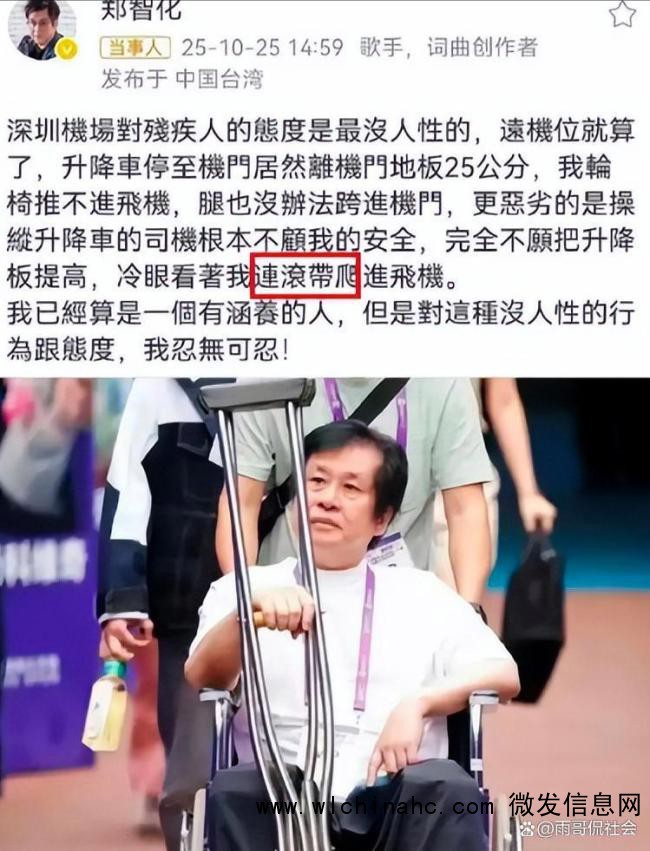 郑智化清空微博 虚伪与您真是适配！