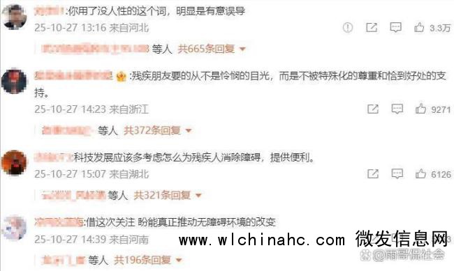 郑智化清空微博 虚伪与您真是适配！