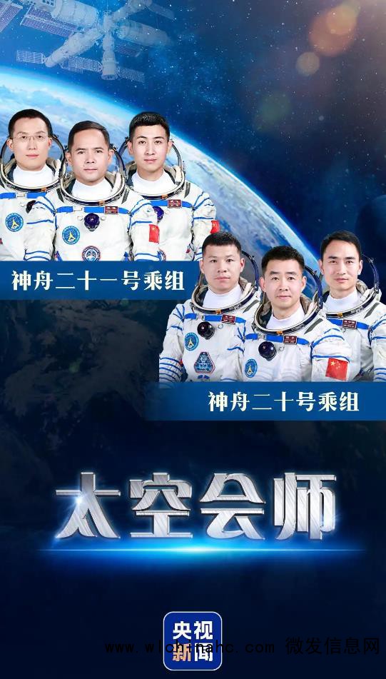 最快纪录世界唯一!中国科技捷报频传