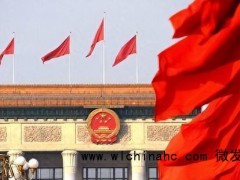 从釜山会晤看“历史主动” 大国博弈的新篇章[推荐]