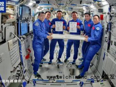 神二十乘组11月5日返回地球，“太空交接”完成！