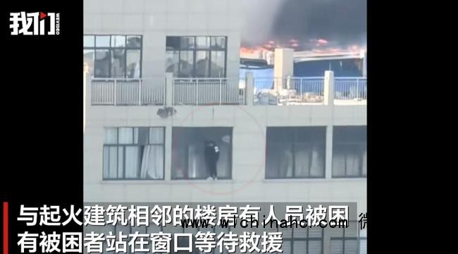 浙江金华一建筑突发大火