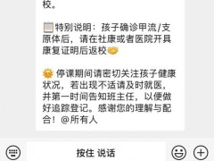 广东流感进入流行期 有班级停课 多地儿童医院接诊量激增[推荐]