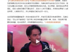 冯德伦称接受领养小孩 舒淇和冯德伦于2016年9月官宣结婚！