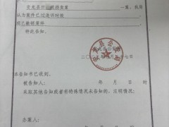 女子30年前被拐案因过追诉时效撤案 案件管辖与撤销理由引争议[推荐]