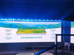 手机厂商转向用户体验深水区 从参数竞争到场景化创新[推荐]