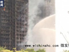 香港大埔明火基本扑灭 搜救仍在进行 44人遇难火灾持续调查[推荐]