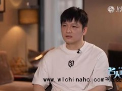 樊振东：打欧洲俱乐部联赛同样有压力 迎接高水准对抗[推荐]