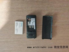 警惕“问路借手机”新骗局 专挑老年人下手[推荐]