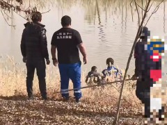 离异夫妻坠河 女子遗体18天后被找到 多支救援队持续搜救终有果[推荐]