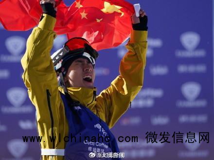 苏翊鸣回应大跳台世界杯夺金 赛季开门红意义非凡