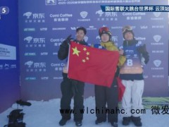 苏翊鸣单板滑雪强势夺冠 完美表现征服赛场[推荐]