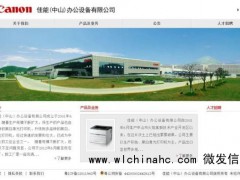 日巨头中国工厂停产 曾有上万名员工 运营24年终落幕[推荐]