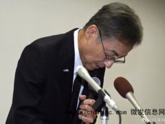 日本福井县知事就性骚扰道歉 计划辞职引发关注[推荐]