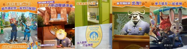 《疯狂动物城2》票房爆开疯走 年末观影狂潮