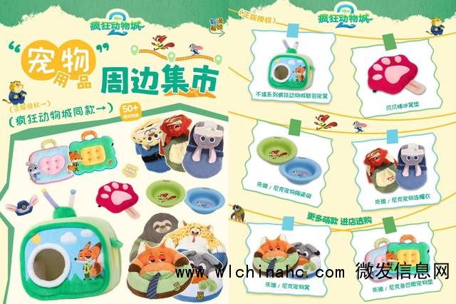 《疯狂动物城2》票房爆开疯走 年末观影狂潮