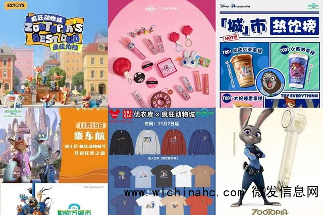 《疯狂动物城2》票房爆开疯走