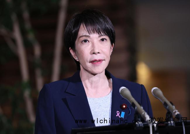 日专家：高市早苗或被发国际逮捕令