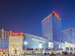 “赎回”仅一天万达又把芝罘万达卖了 股权再变动[推荐]