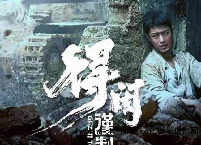 得闲谨制:笑点和道德反复打架 尹正自嘲式营销引爆话题