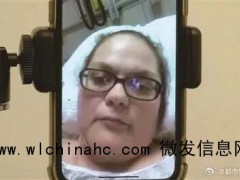 美国女子身中7枪因脂肪较厚侥幸生还 超重体形成“救命符”[推荐]