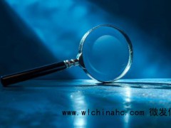 曾引咎辞职的正部级毕井泉被双开 严重违纪违法遭查处[推荐]