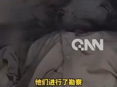 男子飞无人机在崖洞发现干尸 警方现场勘察确认[推荐]