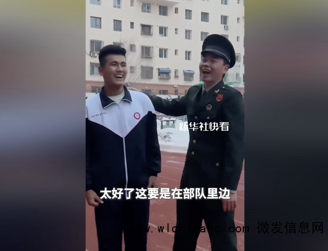 新疆少年这声“向国旗敬礼”好洪亮