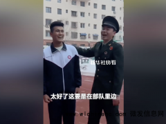 新疆少年这声“向国旗敬礼”好洪亮[推荐]