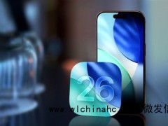 苹果iOS26.2的5大新变化 修复漏洞优化体验[推荐]