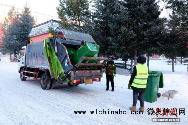 中国最北城市迎今冬以来最冷一天