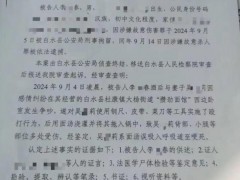 女子被丈夫灌面汤呛死亲属拒签谅解书 家属等待10个月终宣判[推荐]