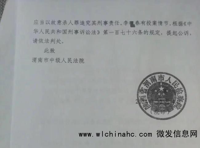 女子被丈夫灌面汤呛死亲属拒签谅解书 家属等待10个月终宣判