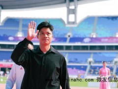 苏炳添现身残特奥会田径赛场 担任颁奖嘉宾[推荐]