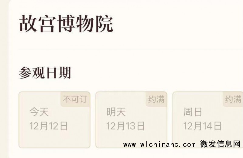 人人人人故宫雪人人人人