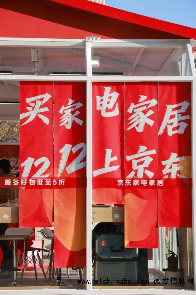 双十二有手机券后价格反涨300元 促销逻辑变了