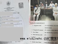 马来西亚女子同时跟两男子结婚 重婚行为被揭发[推荐]