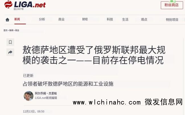 俄为何对敖德萨发动大规模空袭