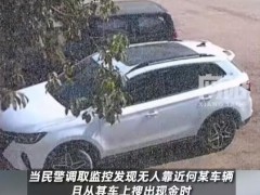 准丈人不想退26.8万彩礼谎称被抢 自编自演闹剧[推荐]