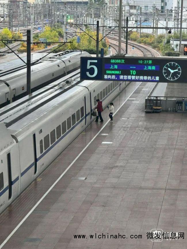 浙江小伙坐7个多小时高铁只花61元 体验长三角环线之旅