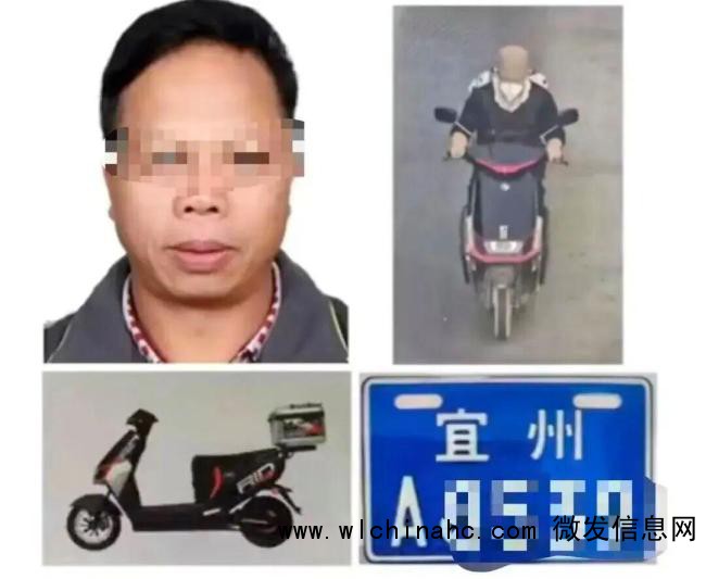 广西警方通报致2死潜逃男子被抓 悬赏10万缉凶