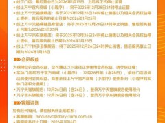 万宁将关闭内地所有门店 告别健与美连锁时代[推荐]