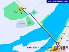 哈尔滨开通免费疏散专线 保障游客平安出行[推荐]