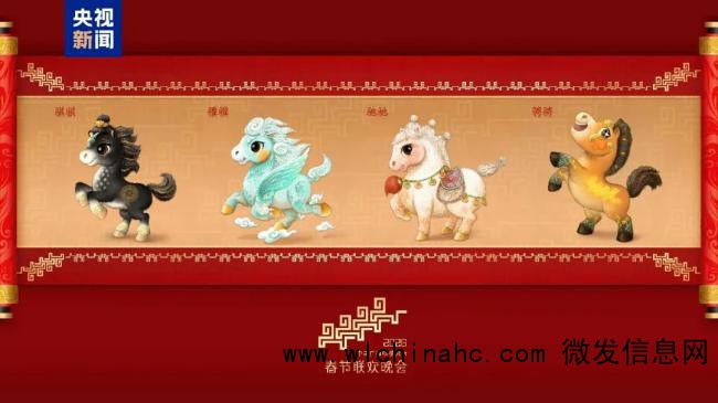 春晚分会场官宣宜宾 四城共庆马年新春