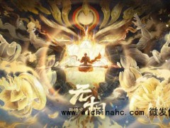 孙悟空无双皮夯爆了 新皮肤无相预热[推荐]