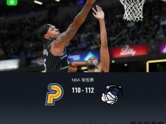 魔术送步行者10连败 班凯罗准绝杀立功[推荐]